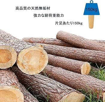 Amazon.co.jp: 家具脚 ソファ 脚4本セット, 木製テーブル 脚